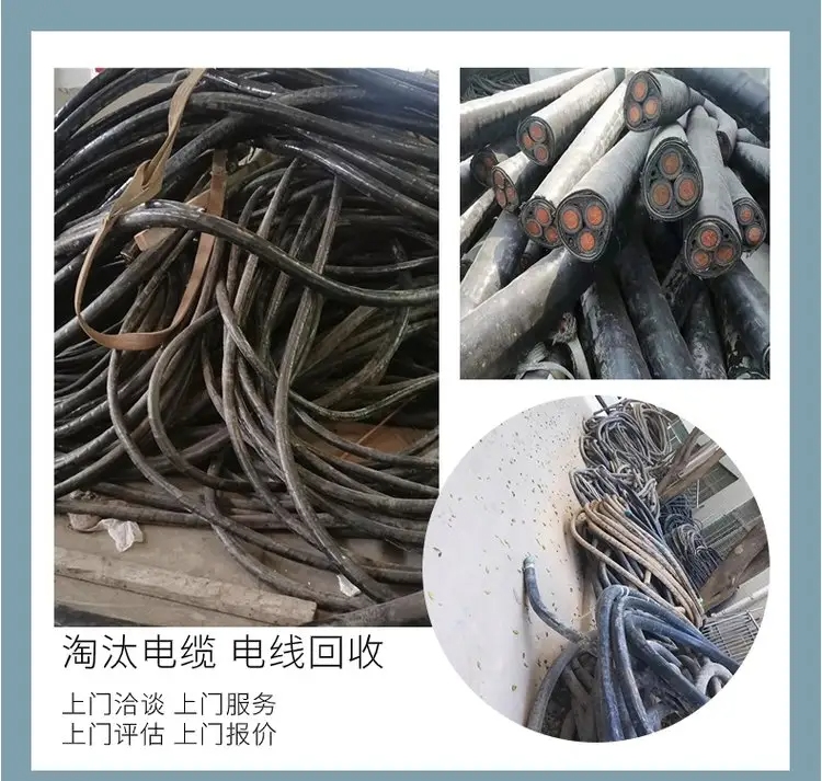 东莞黄江镇上门回收空调与机床功能部件服务指南